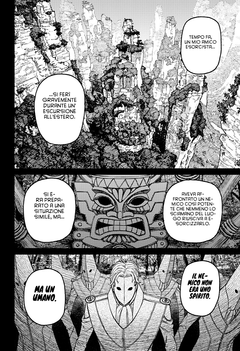 Read Dan Da Dan IT Manga Online