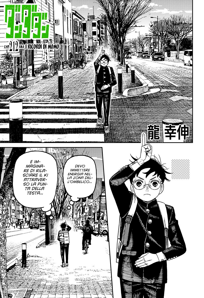 Read Dan Da Dan IT Manga Online