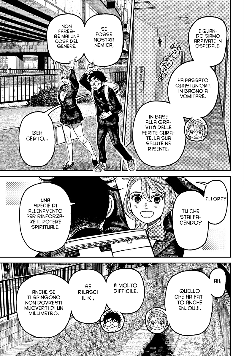 Read Dan Da Dan IT Manga Online