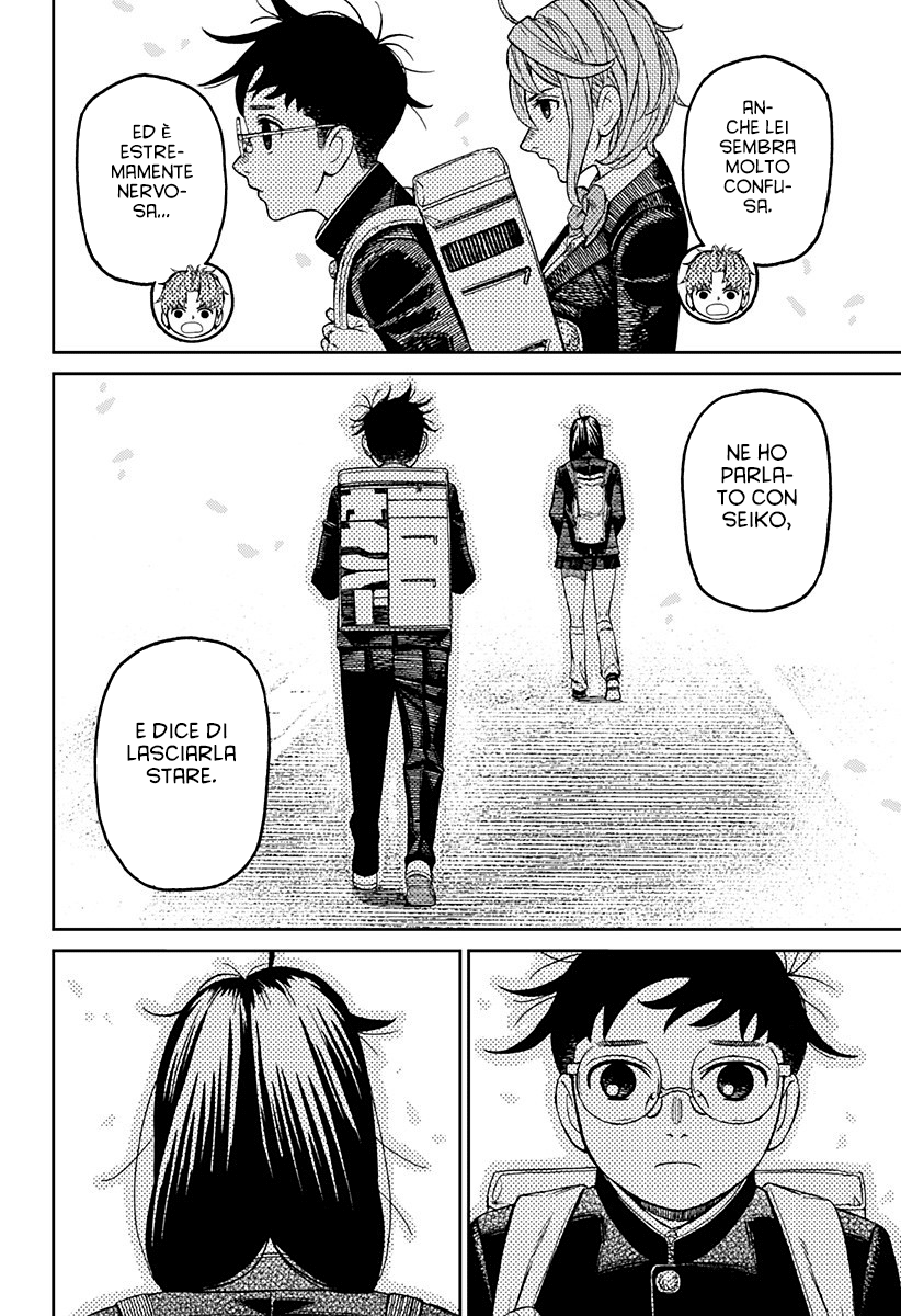 Read Dan Da Dan IT Manga Online