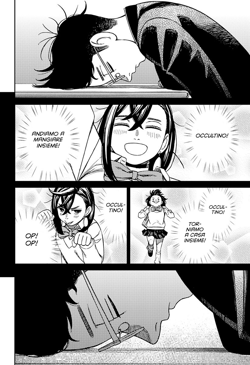 Read Dan Da Dan IT Manga Online