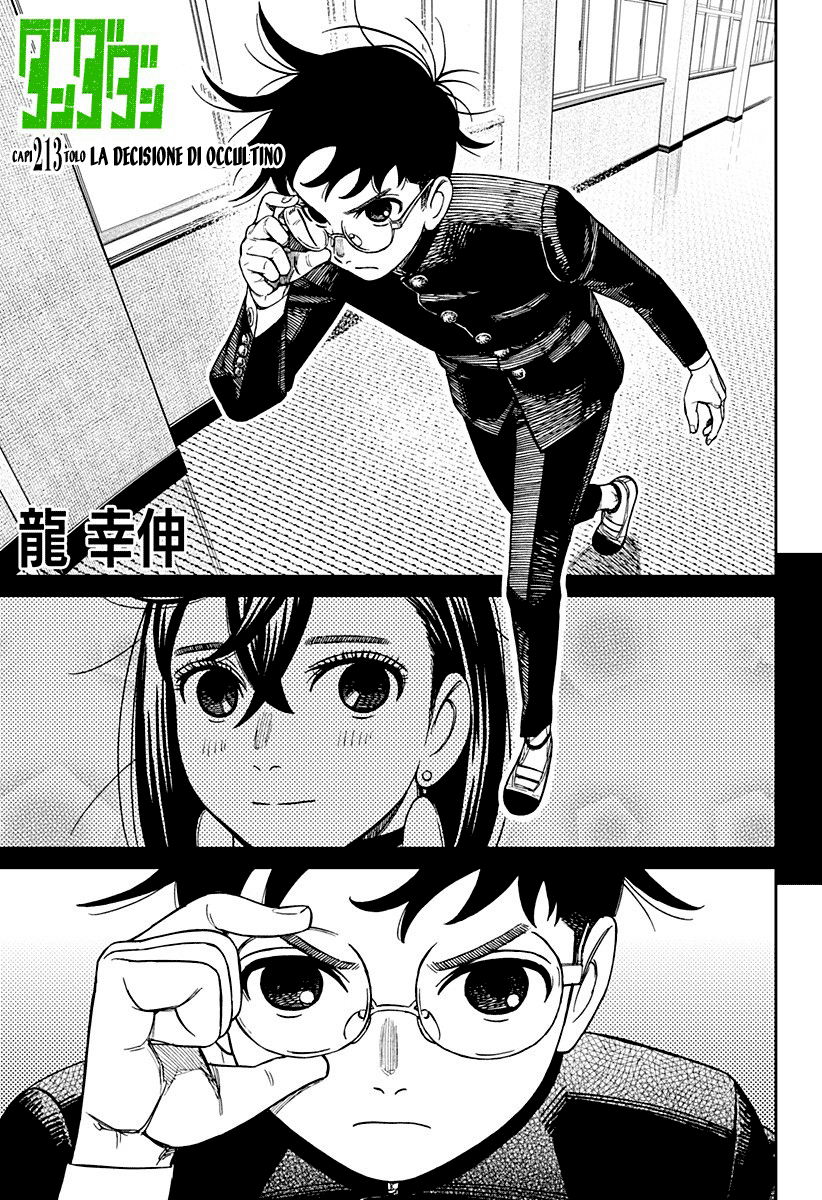 Read Dan Da Dan IT Manga Online