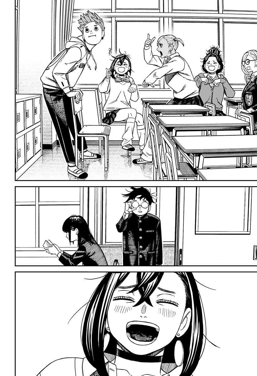 Read Dan Da Dan IT Manga Online