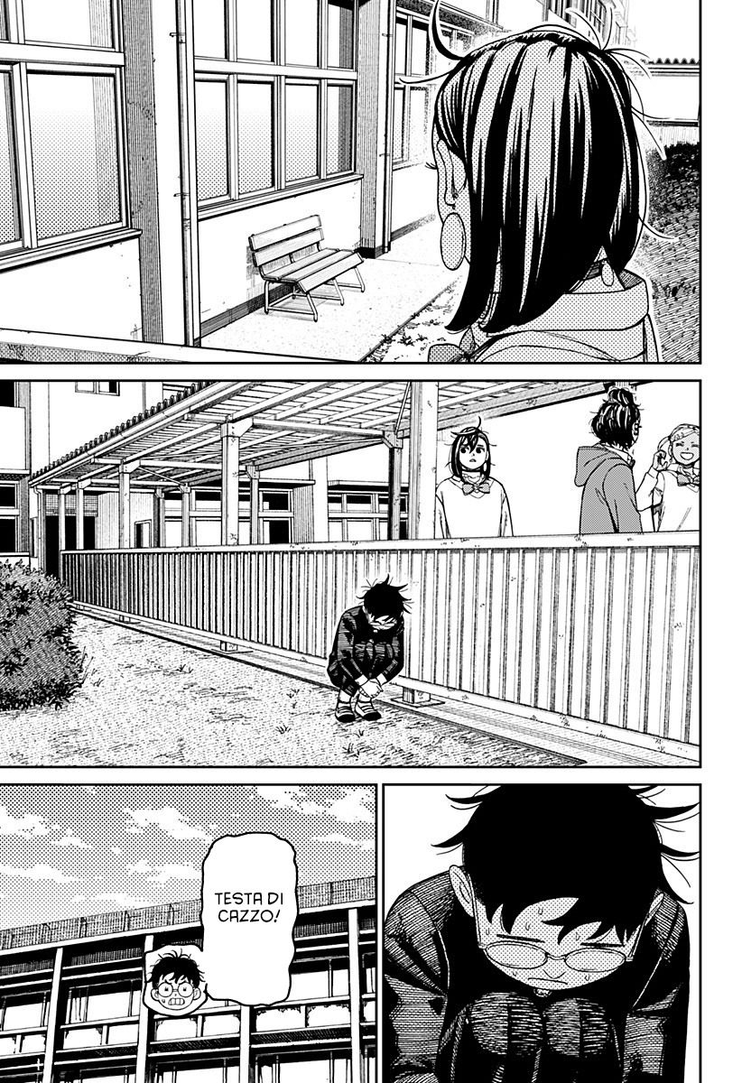 Read Dan Da Dan IT Manga Online