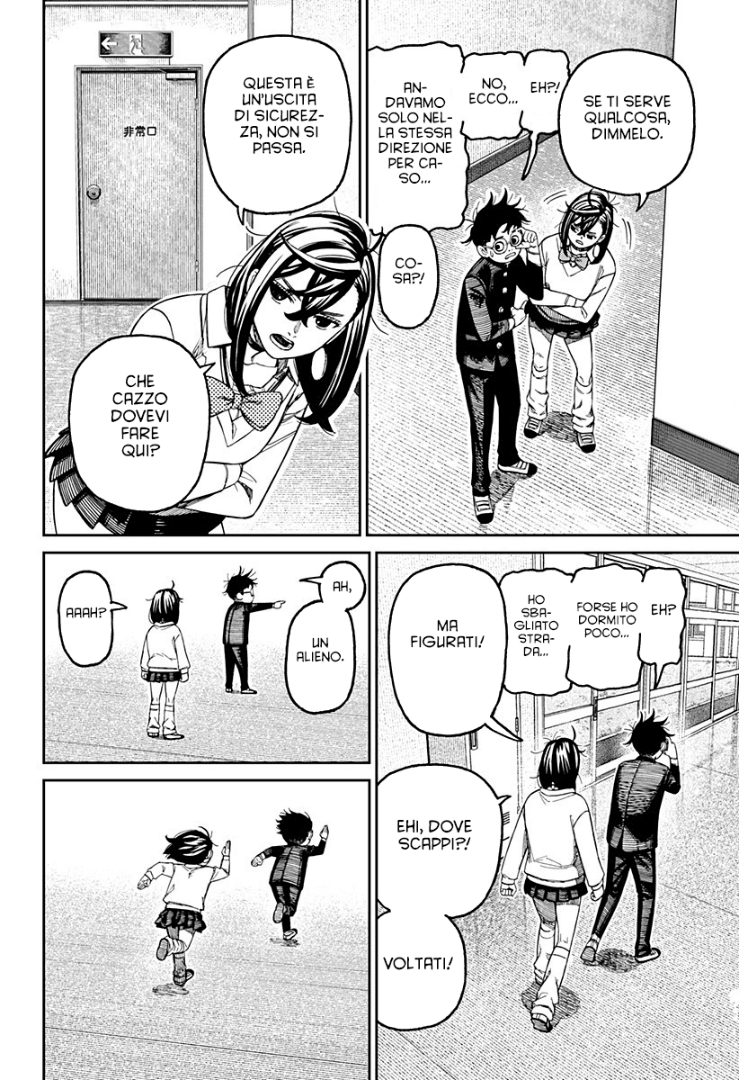 Read Dan Da Dan IT Manga Online