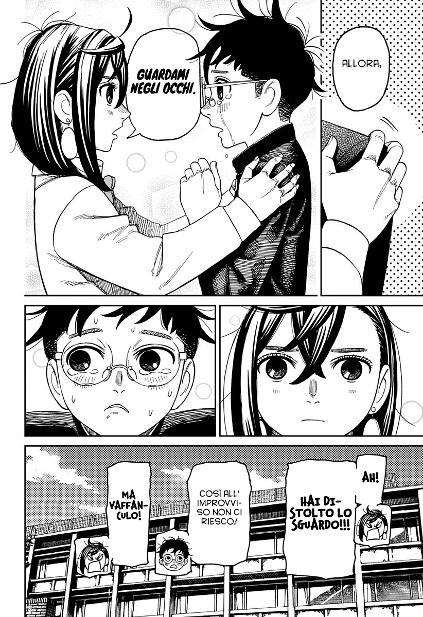 Read Dan Da Dan IT Manga Online