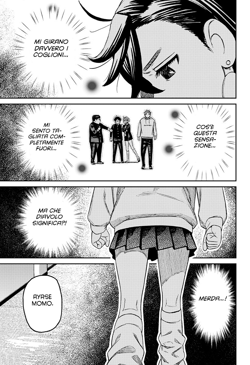 Read Dan Da Dan IT Manga Online