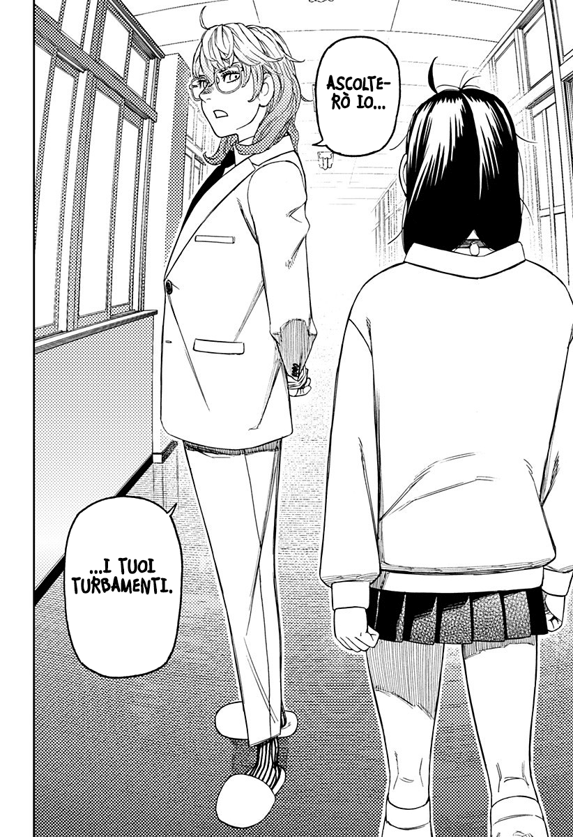 Read Dan Da Dan IT Manga Online