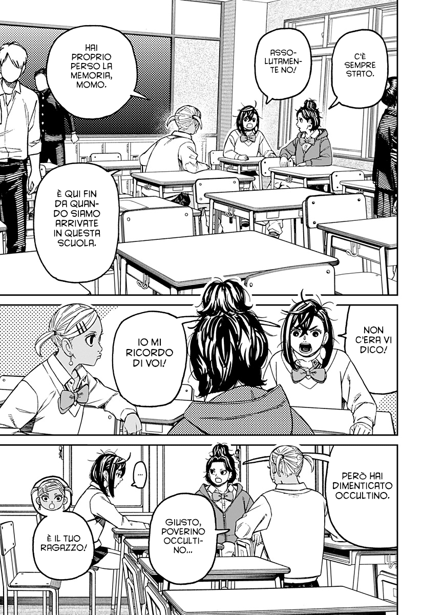 Read Dan Da Dan IT Manga Online