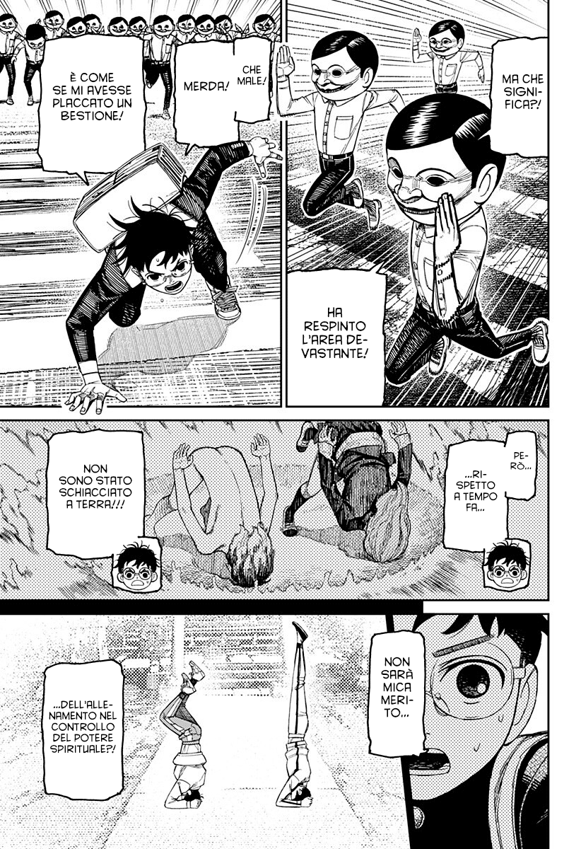 Read Dan Da Dan IT Manga Online