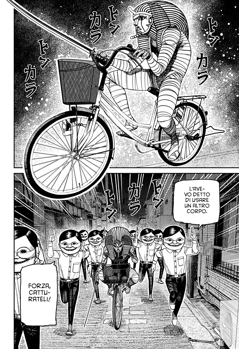 Read Dan Da Dan IT Manga Online