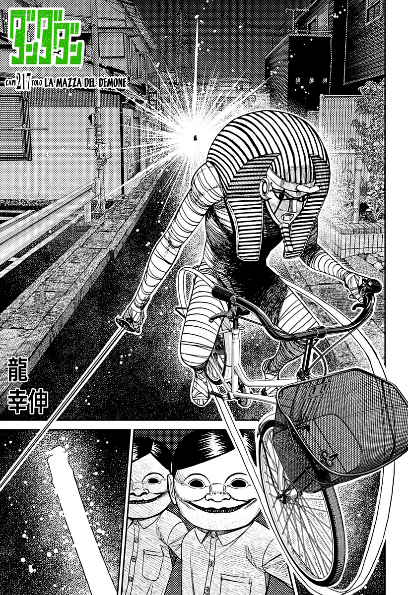 Read Dan Da Dan IT Manga Online