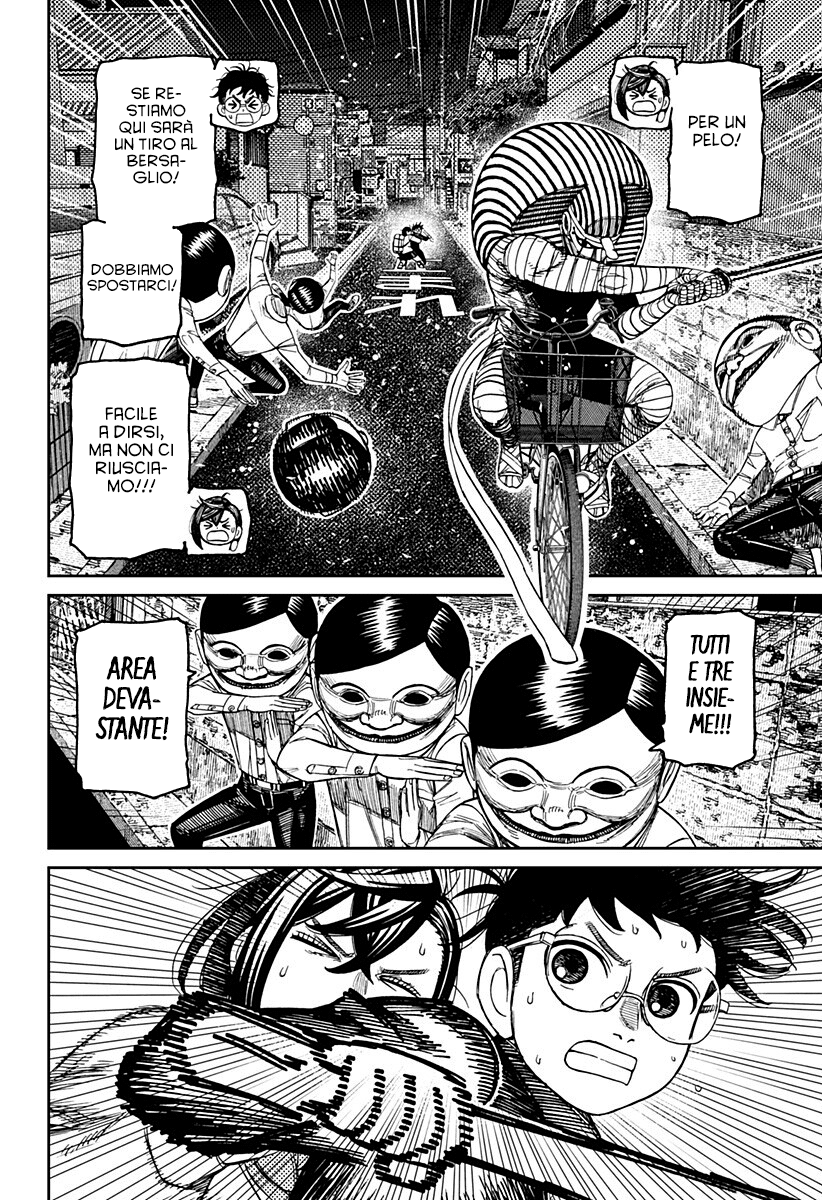 Read Dan Da Dan IT Manga Online