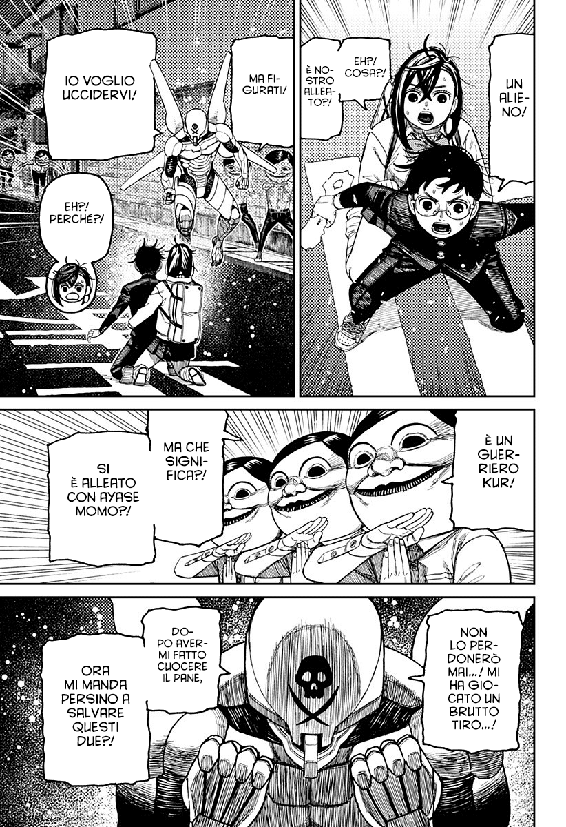 Read Dan Da Dan IT Manga Online