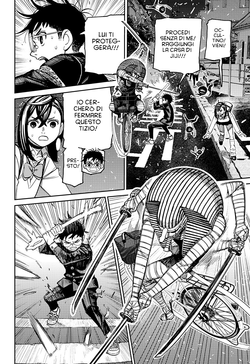 Read Dan Da Dan IT Manga Online