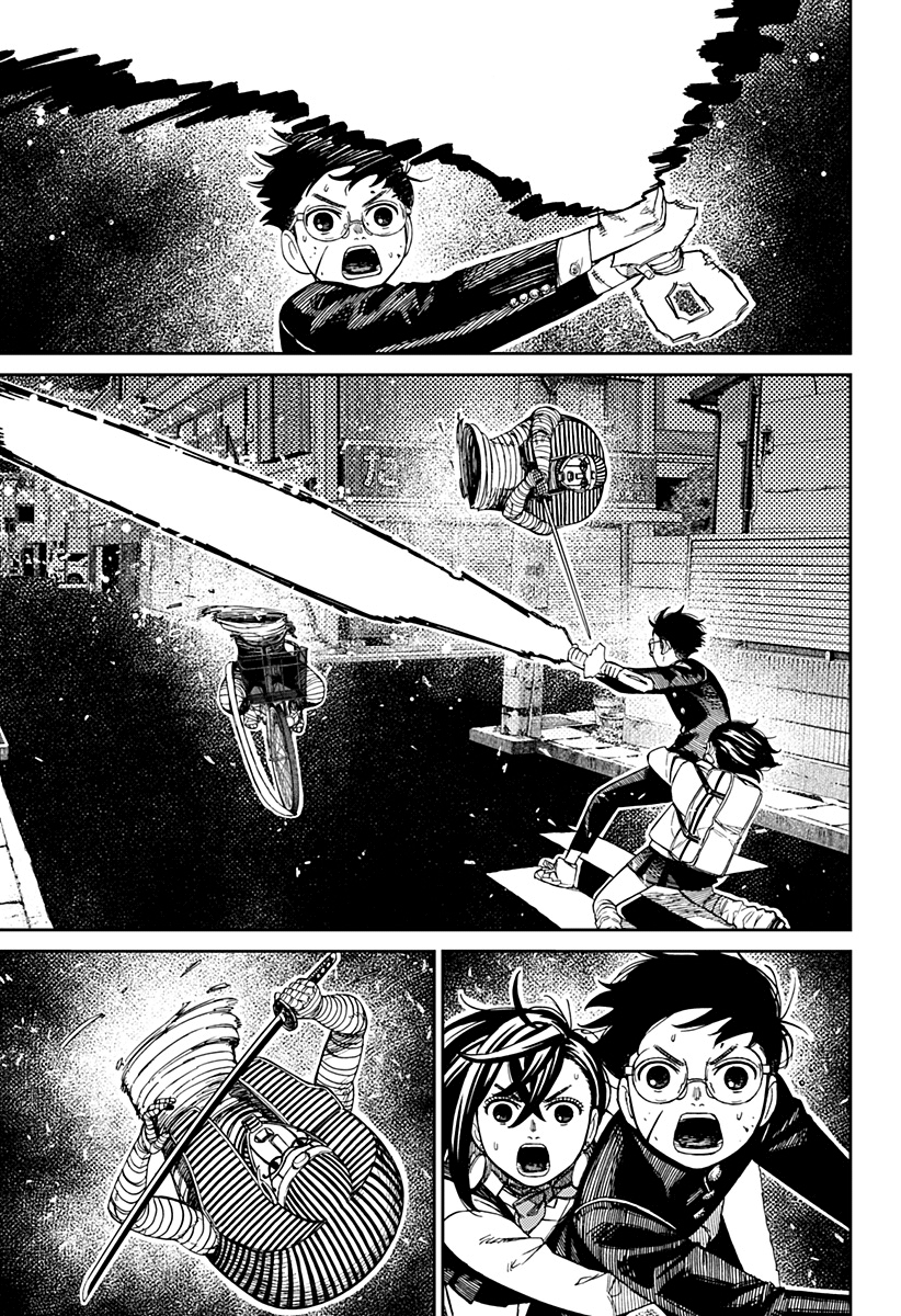 Read Dan Da Dan IT Manga Online