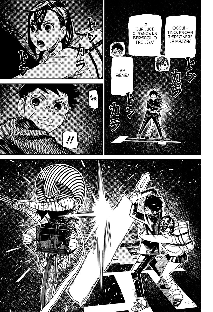 Read Dan Da Dan IT Manga Online