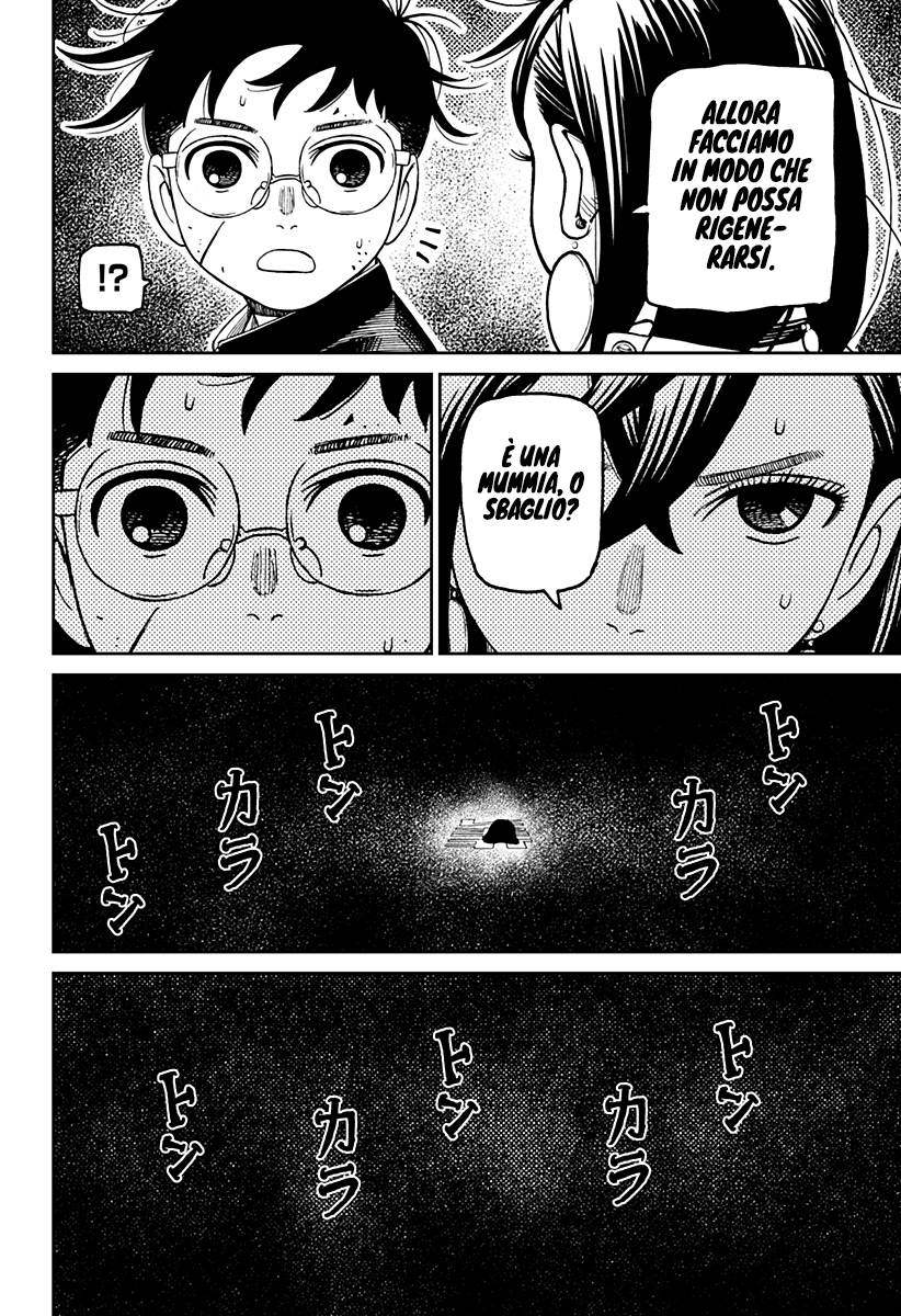 Read Dan Da Dan IT Manga Online