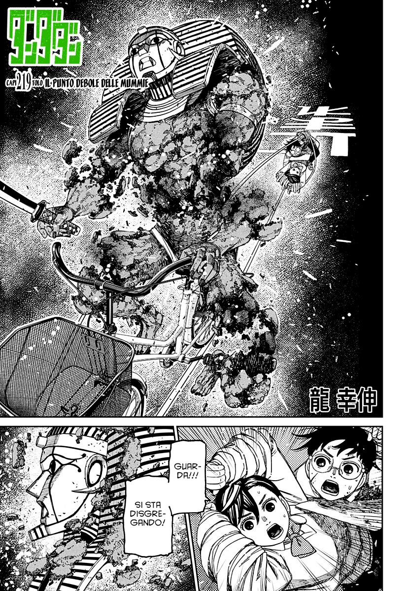 Read Dan Da Dan IT Manga Online