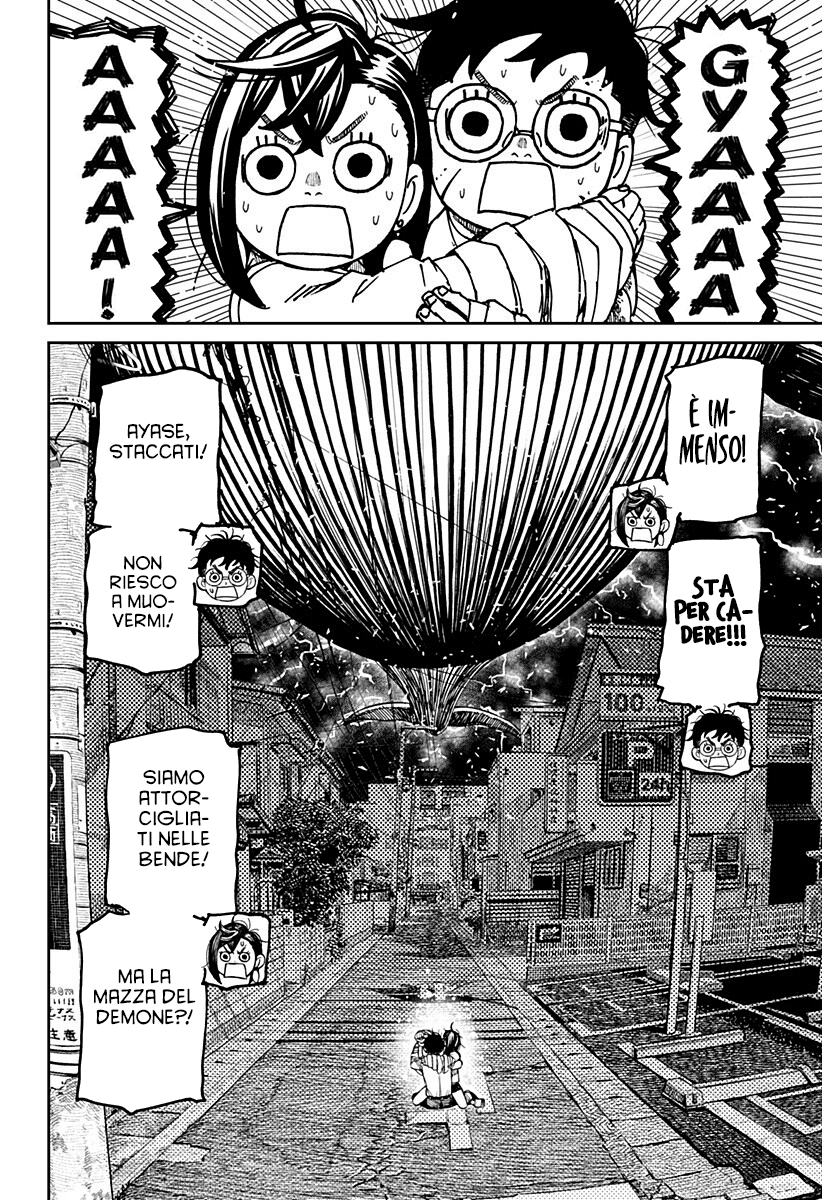 Read Dan Da Dan IT Manga Online