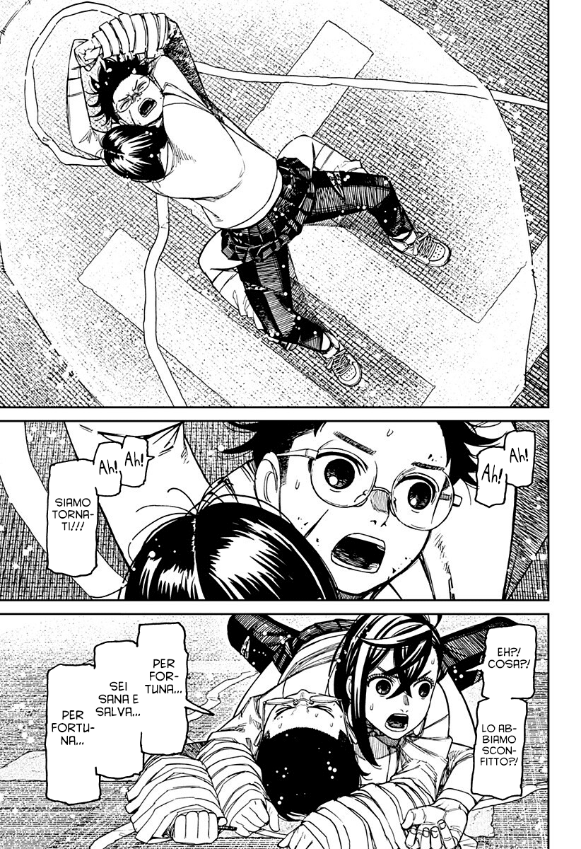 Read Dan Da Dan IT Manga Online