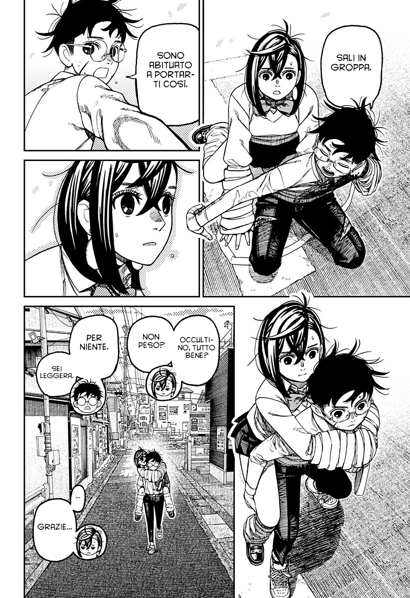 Read Dan Da Dan IT Manga Online