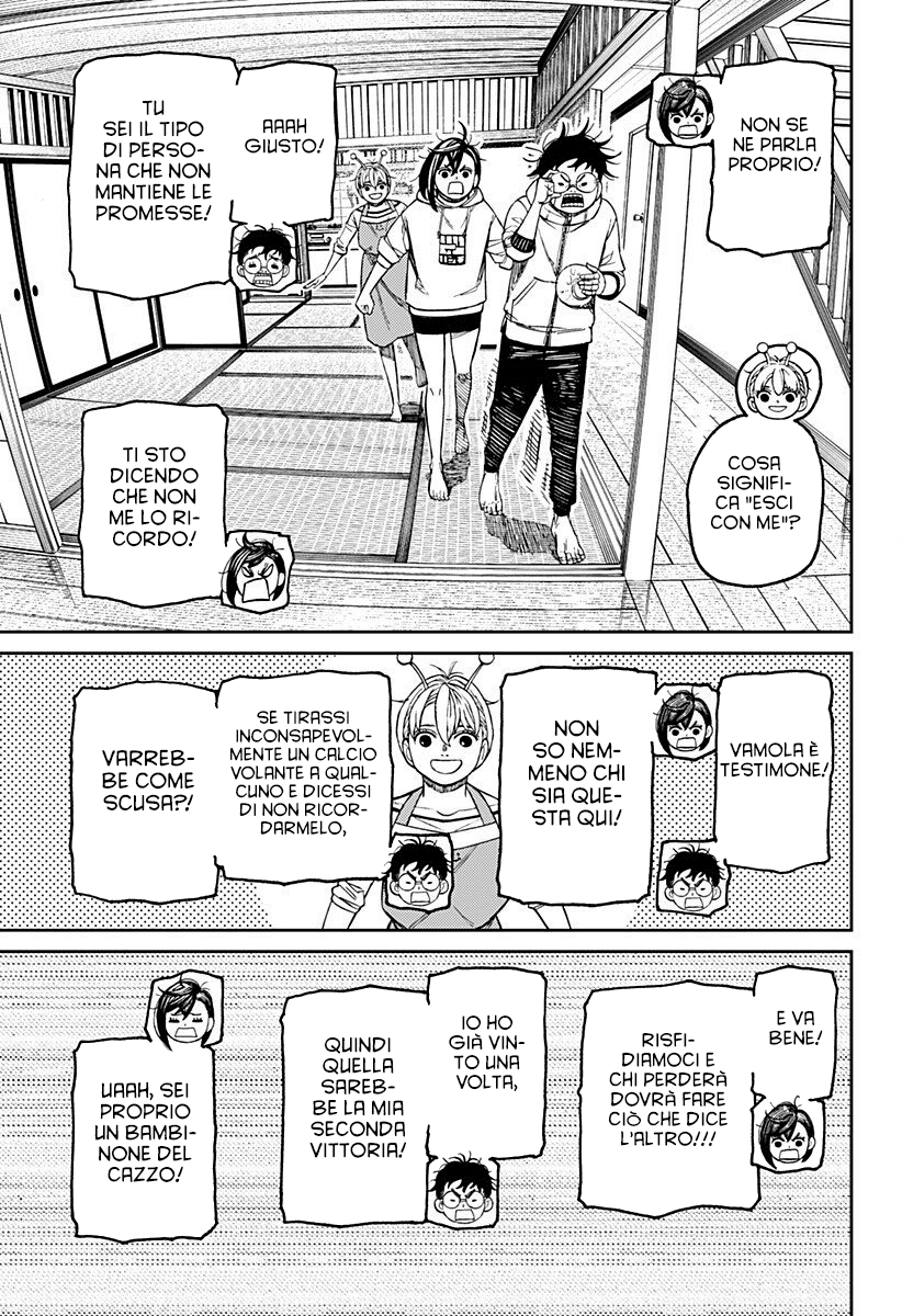 Read Dan Da Dan IT Manga Online