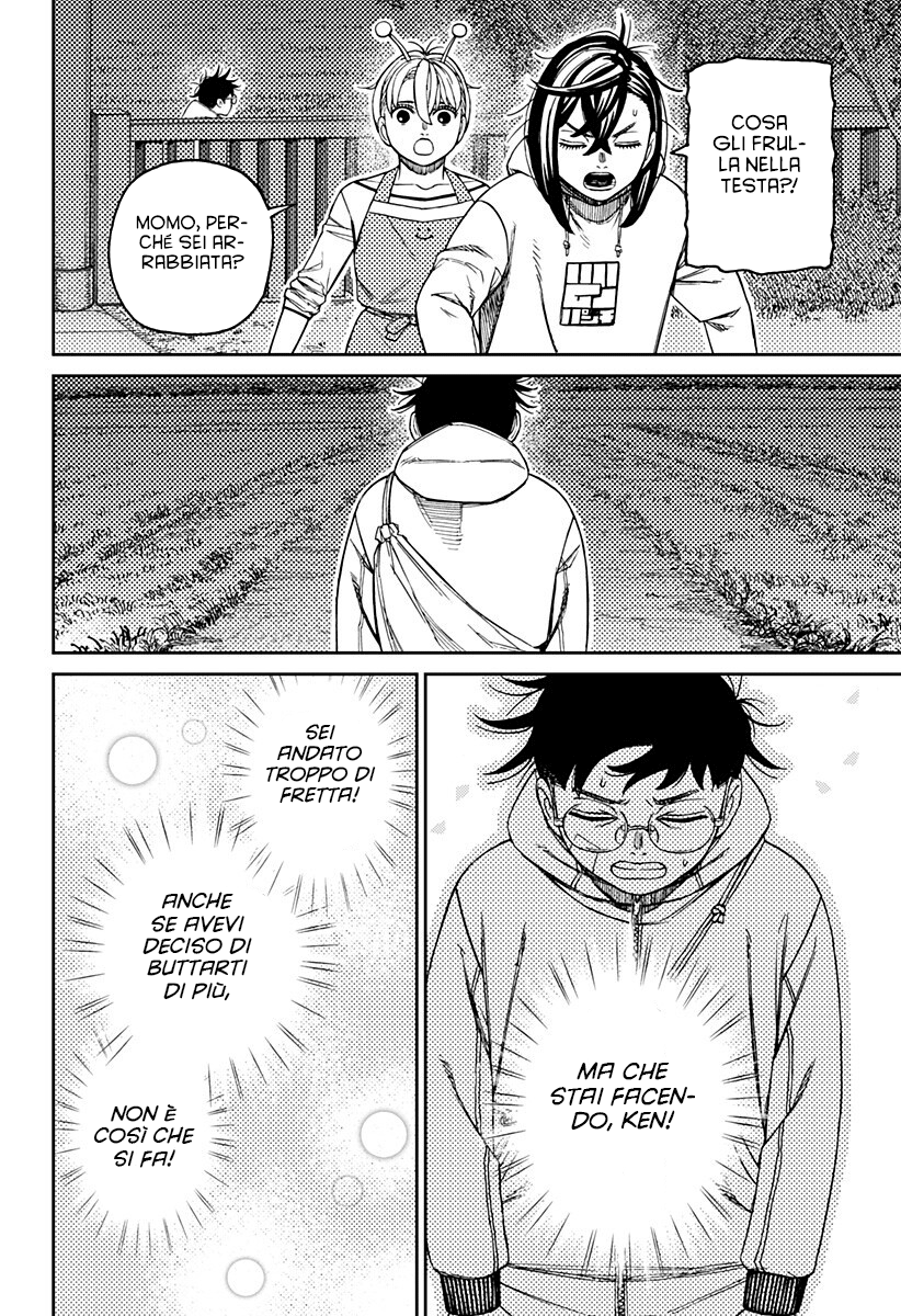 Read Dan Da Dan IT Manga Online