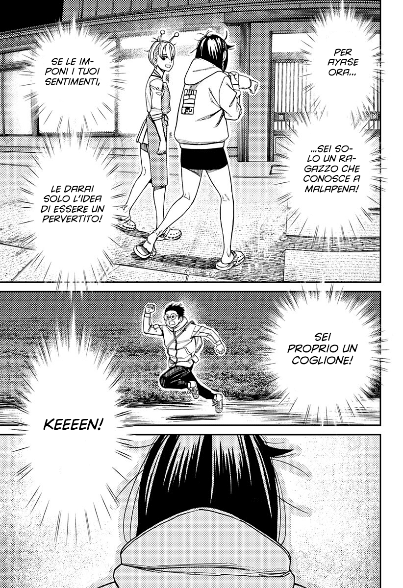 Read Dan Da Dan IT Manga Online