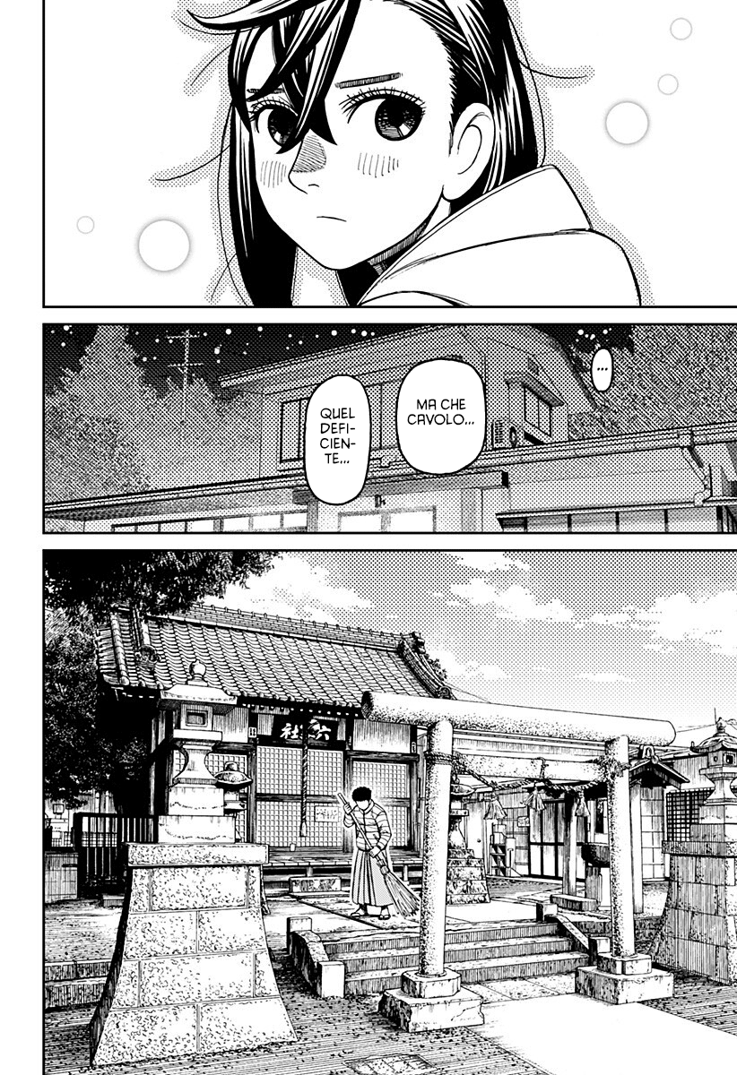 Read Dan Da Dan IT Manga Online