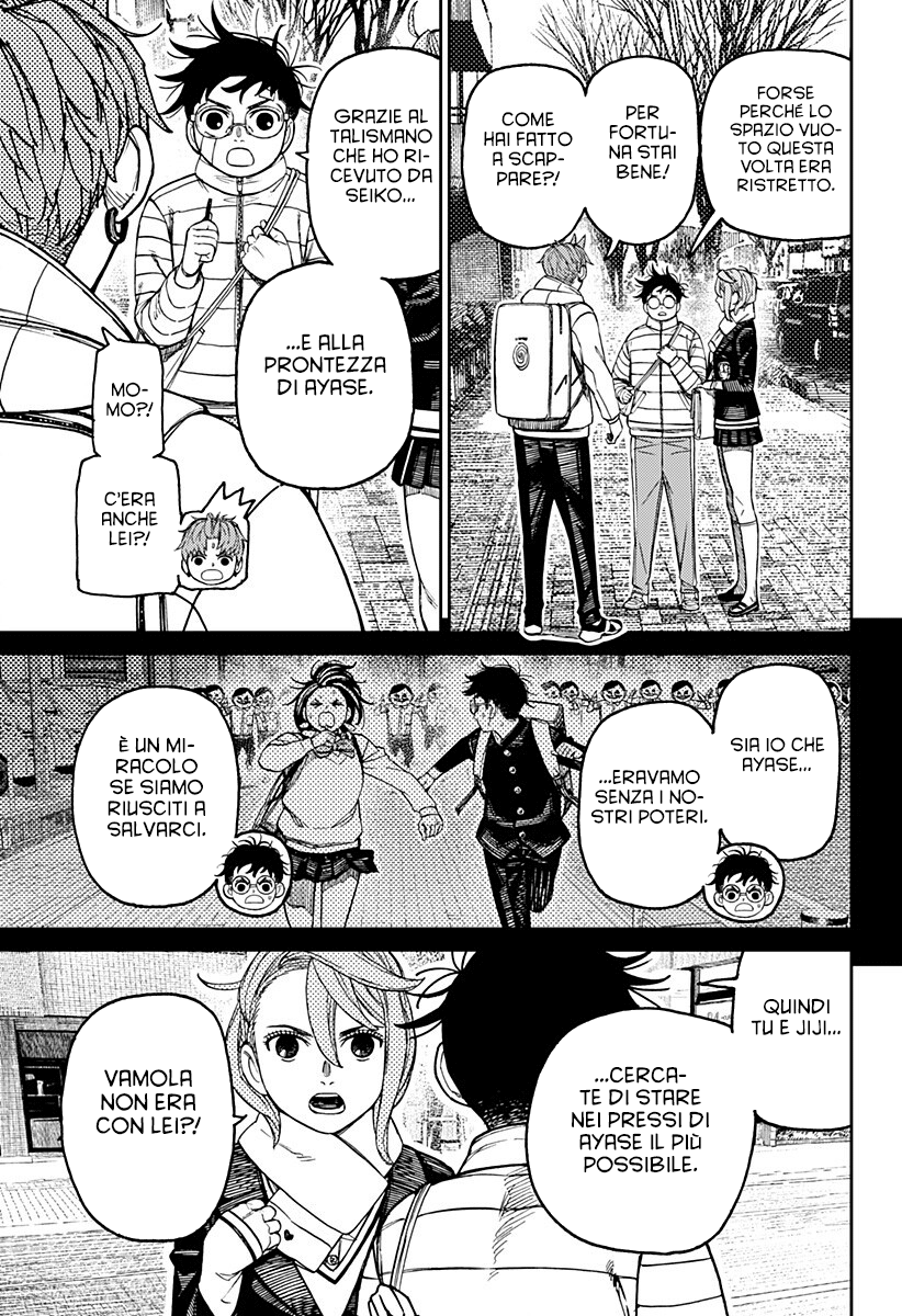 Read Dan Da Dan IT Manga Online