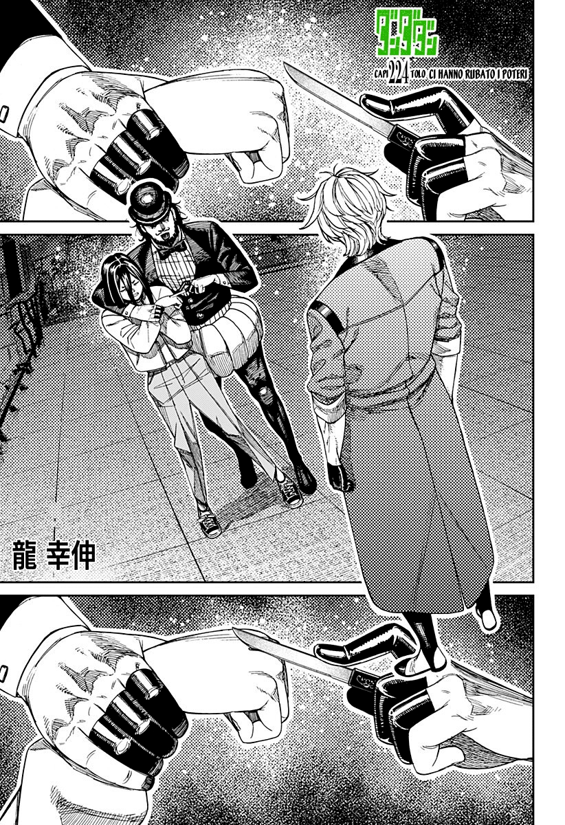 Read Dan Da Dan IT Manga Online