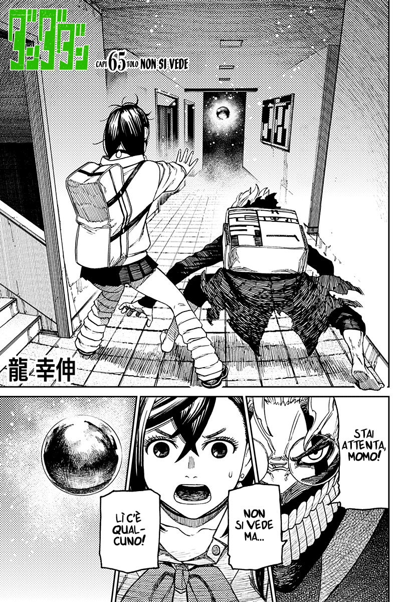Read Dan Da Dan IT Manga Online