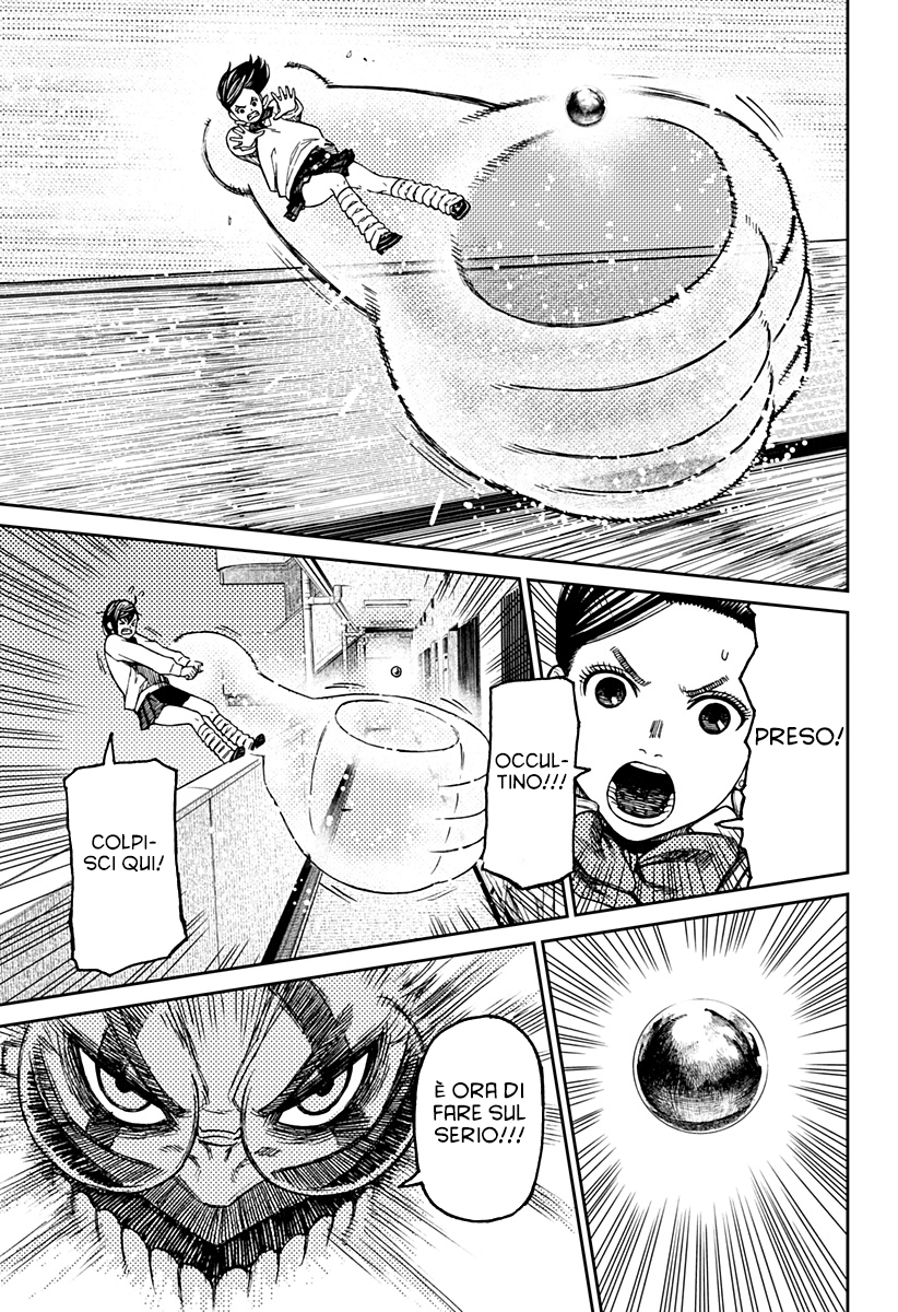 Read Dan Da Dan IT Manga Online