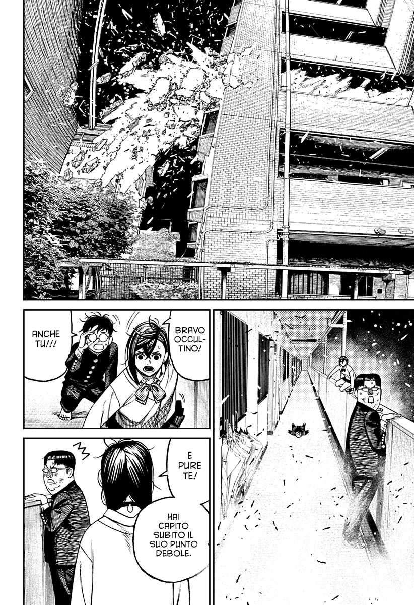 Read Dan Da Dan IT Manga Online
