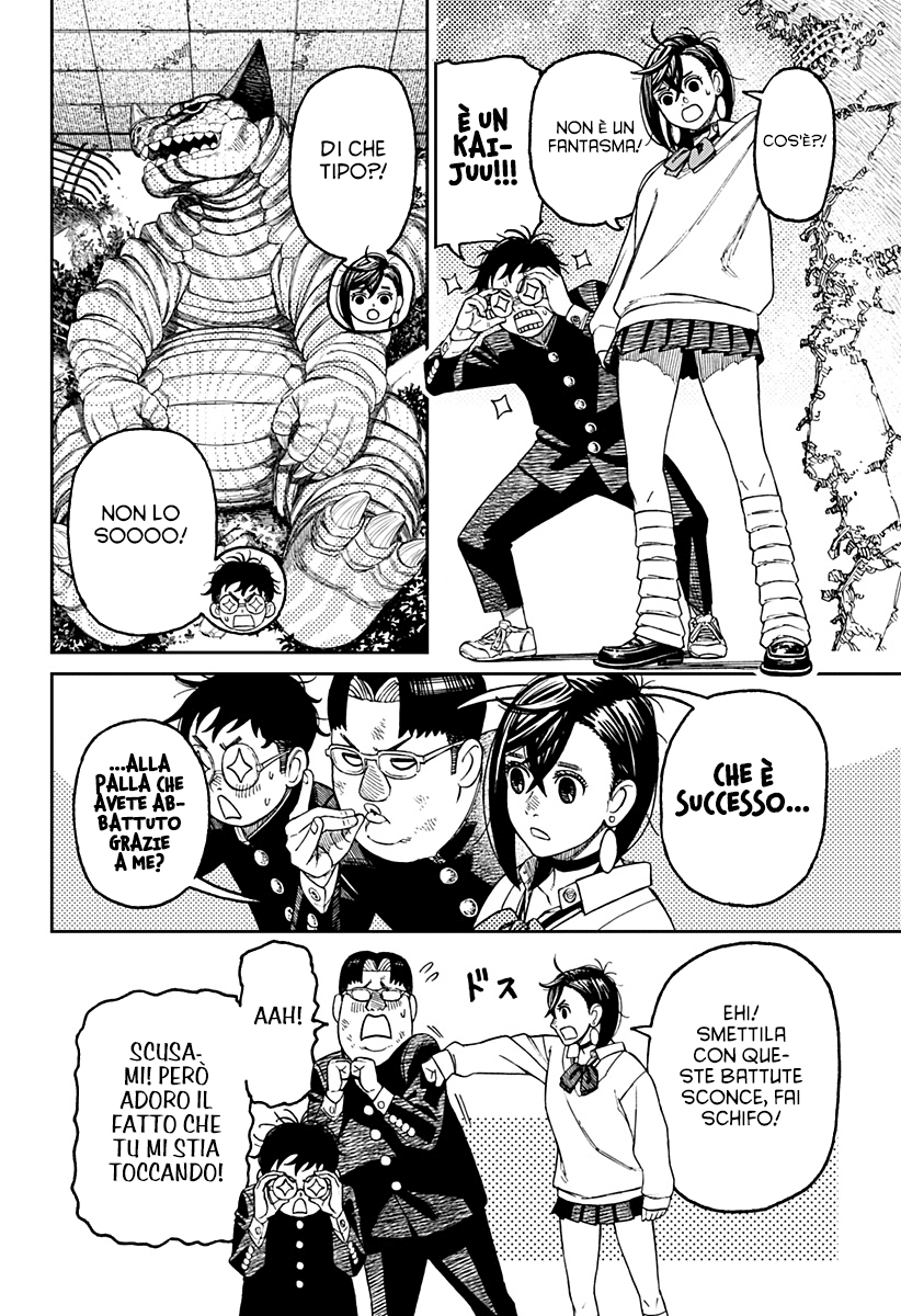 Read Dan Da Dan IT Manga Online