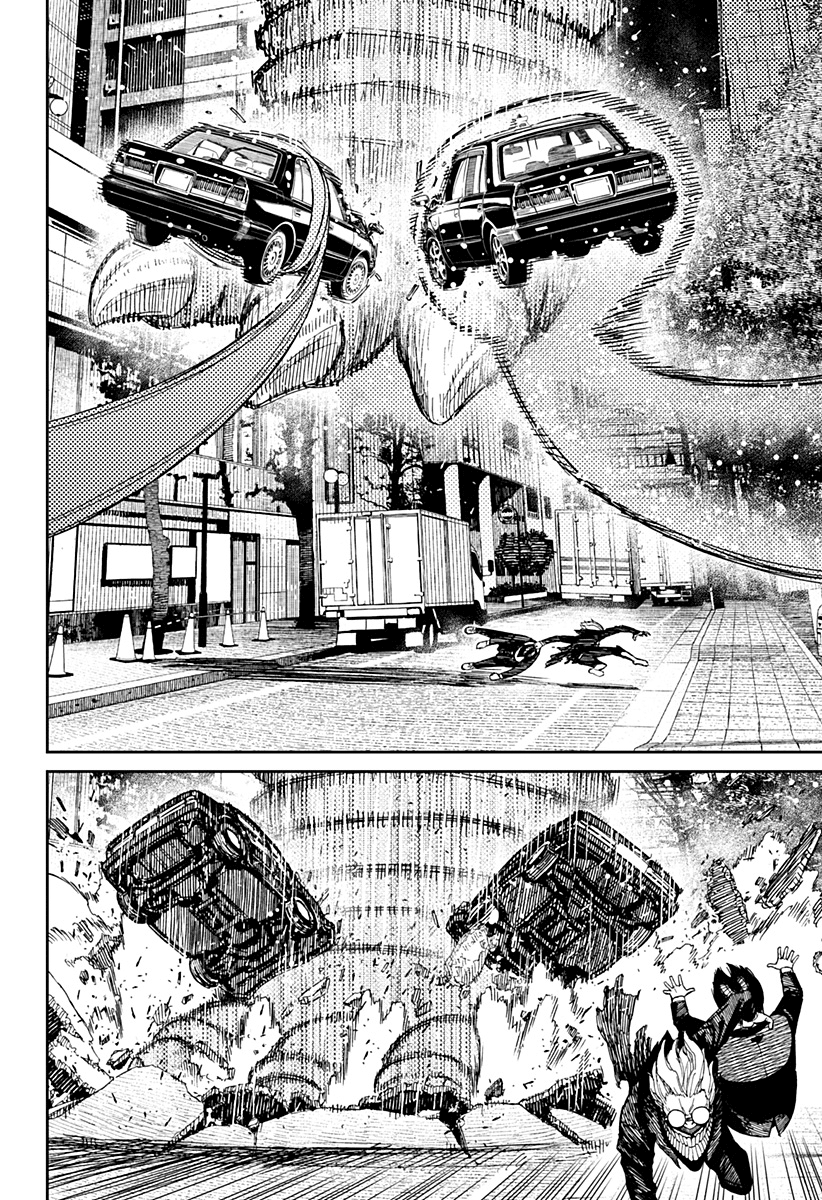 Read Dan Da Dan IT Manga Online