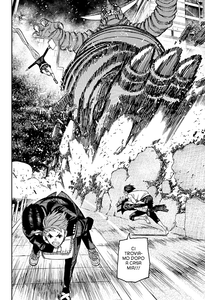 Read Dan Da Dan IT Manga Online