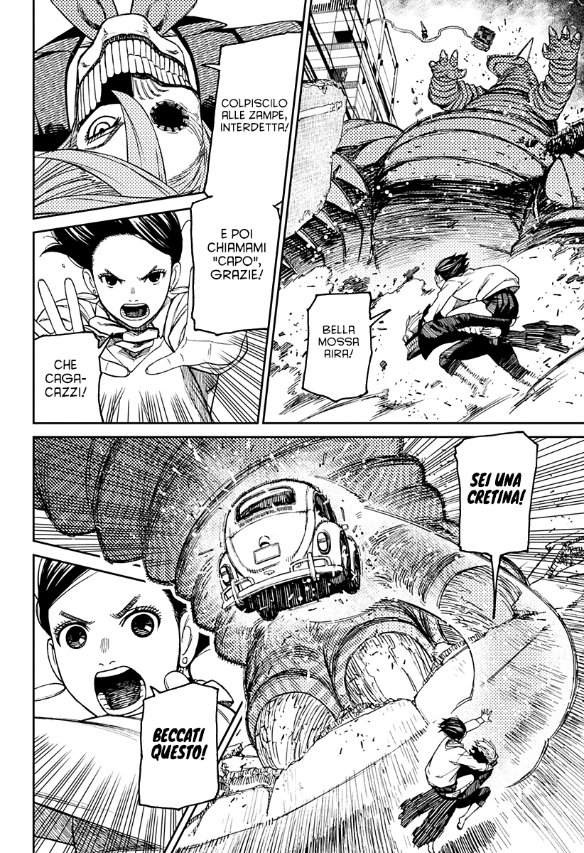 Read Dan Da Dan IT Manga Online