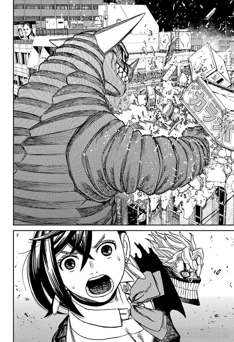 Read Dan Da Dan IT Manga Online