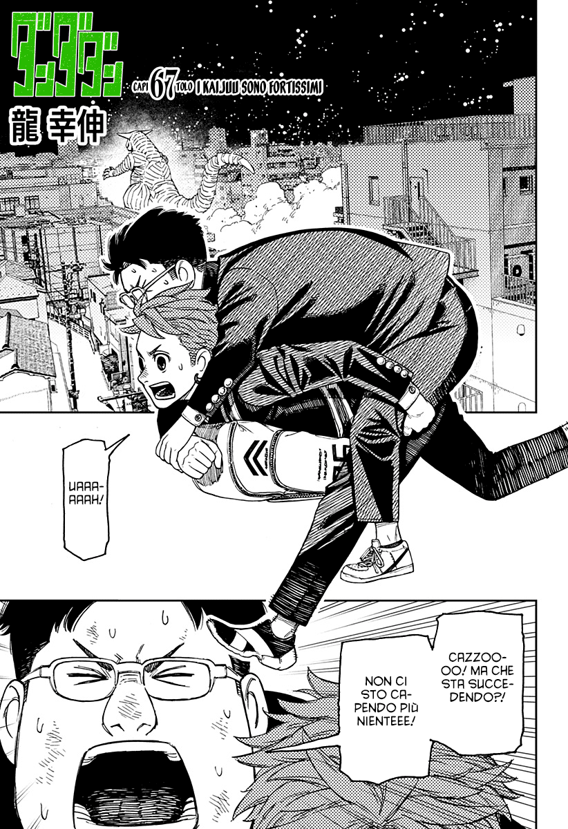Read Dan Da Dan IT Manga Online