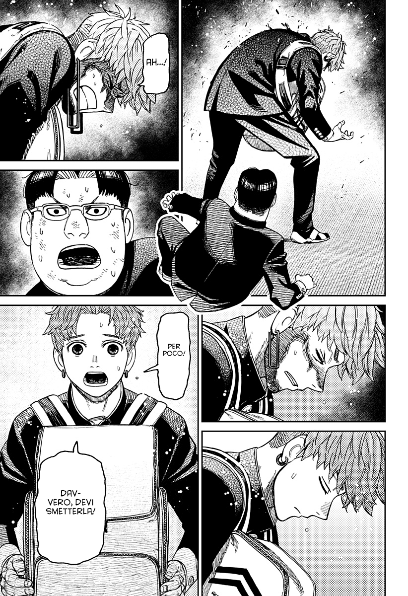 Read Dan Da Dan IT Manga Online