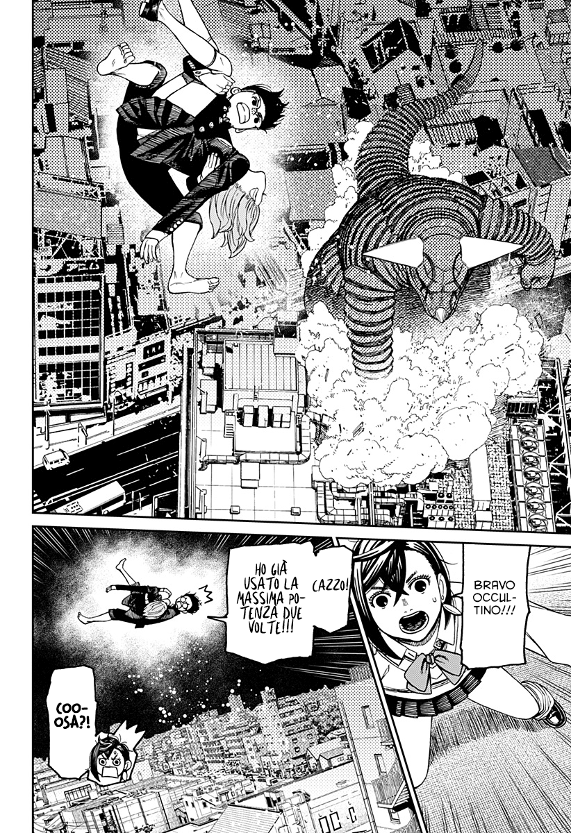 Read Dan Da Dan IT Manga Online