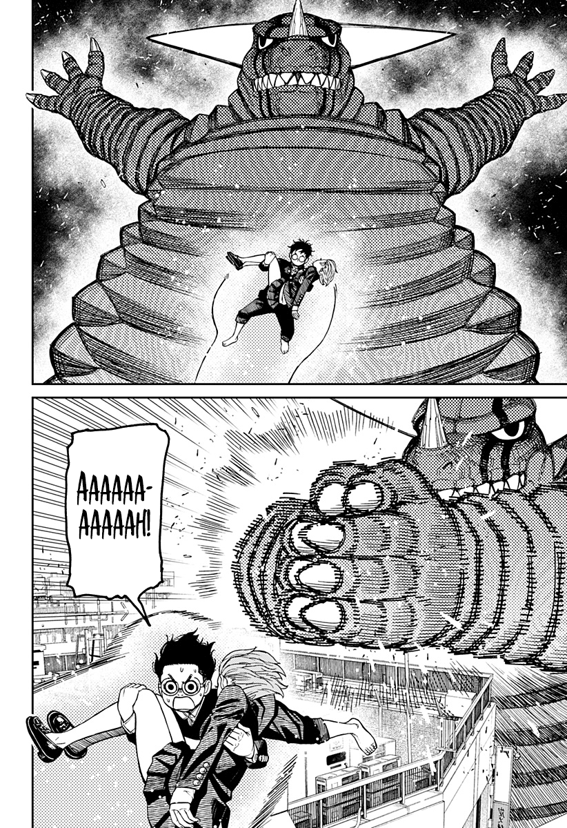 Read Dan Da Dan IT Manga Online