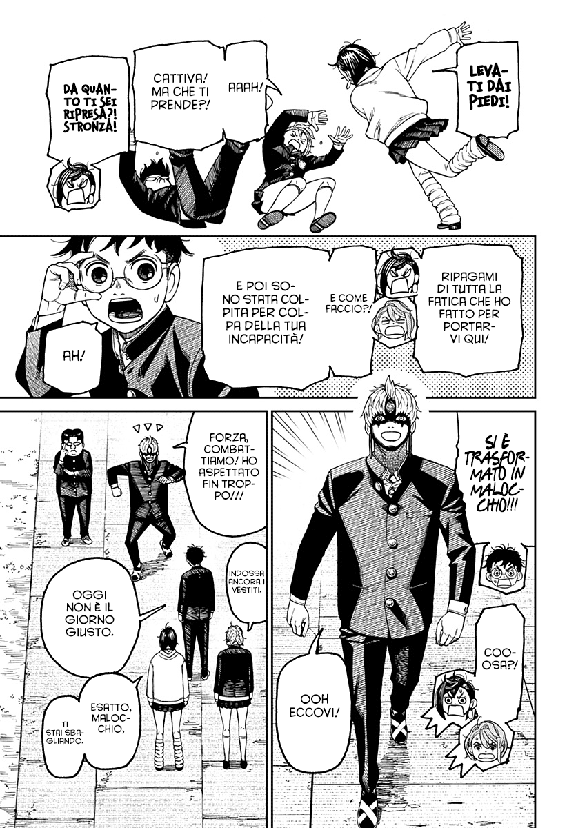 Read Dan Da Dan IT Manga Online