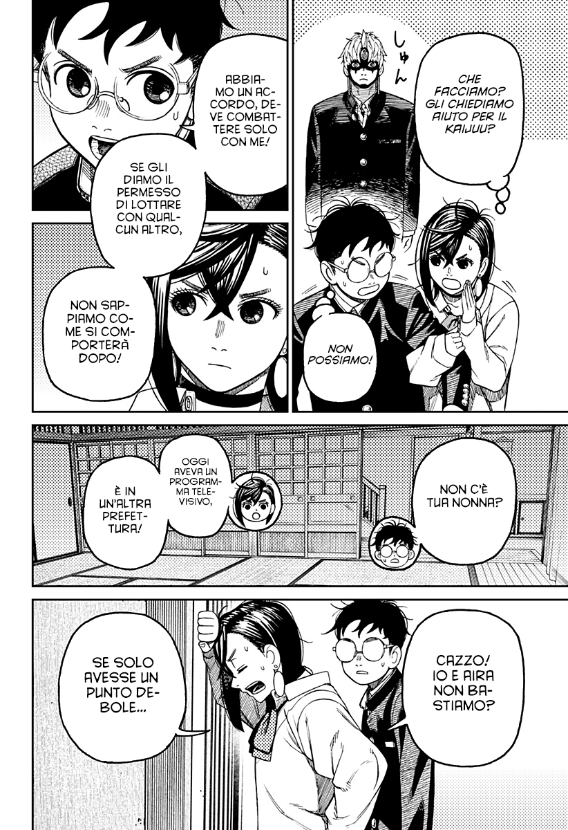 Read Dan Da Dan IT Manga Online