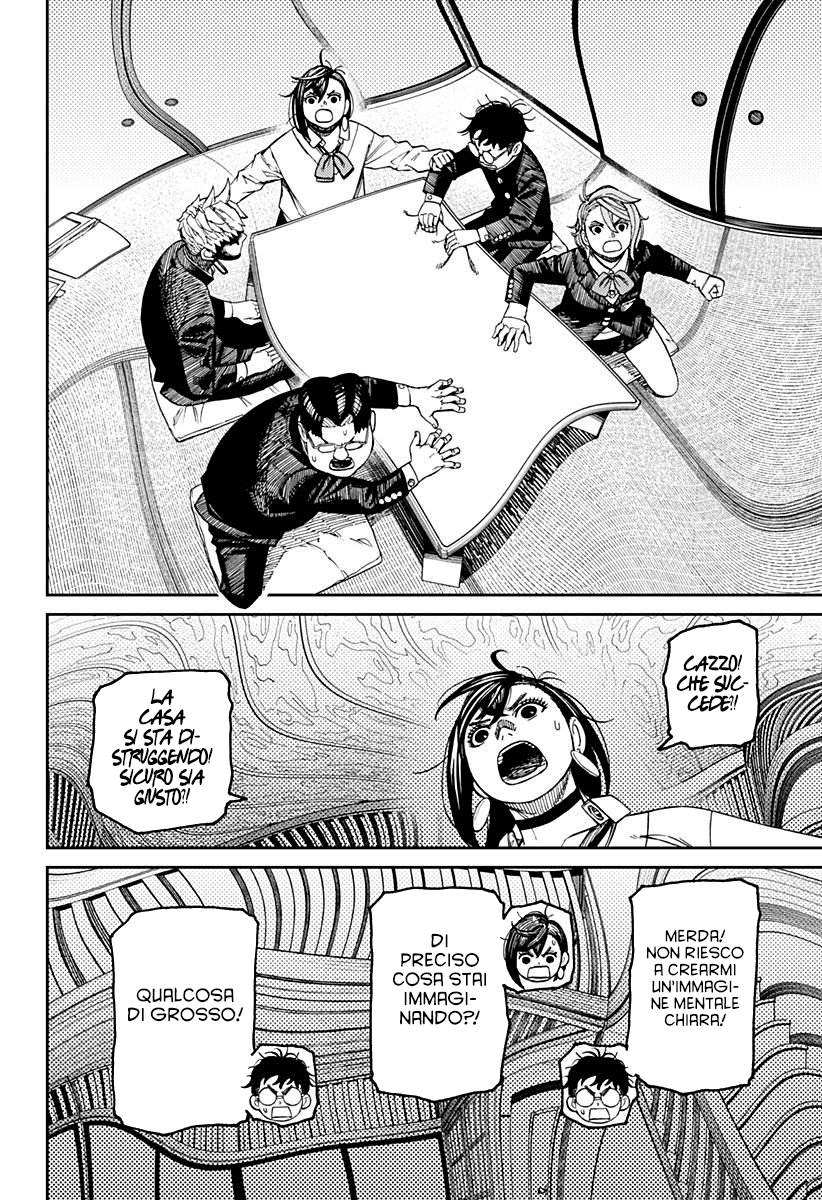 Read Dan Da Dan IT Manga Online