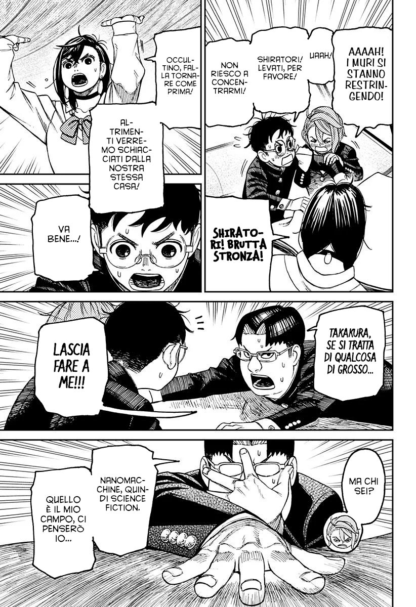 Read Dan Da Dan IT Manga Online