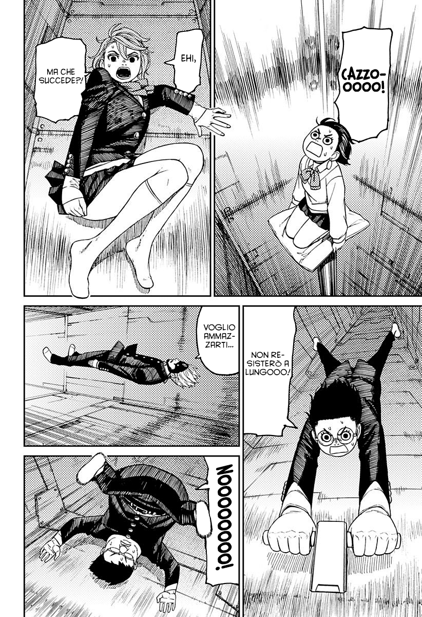 Read Dan Da Dan IT Manga Online