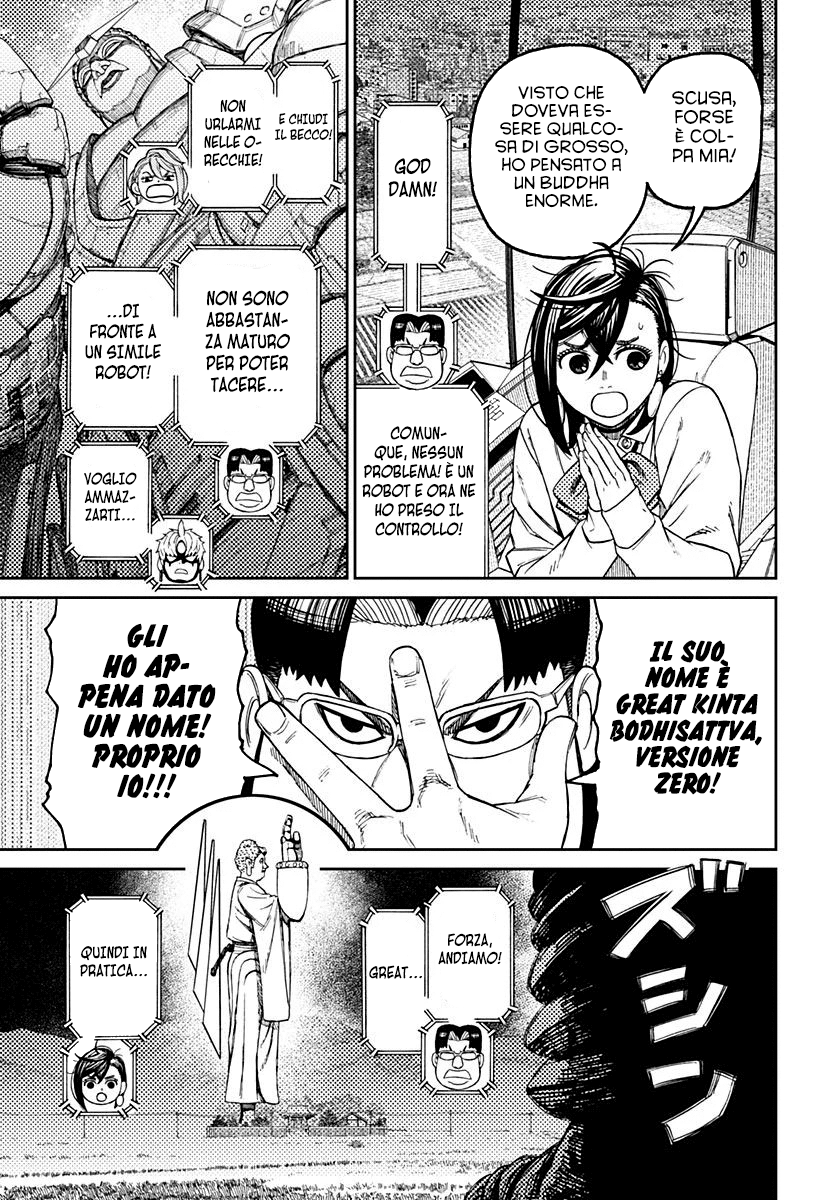 Read Dan Da Dan IT Manga Online